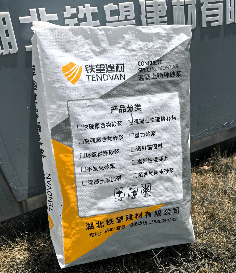 顺义气密剂