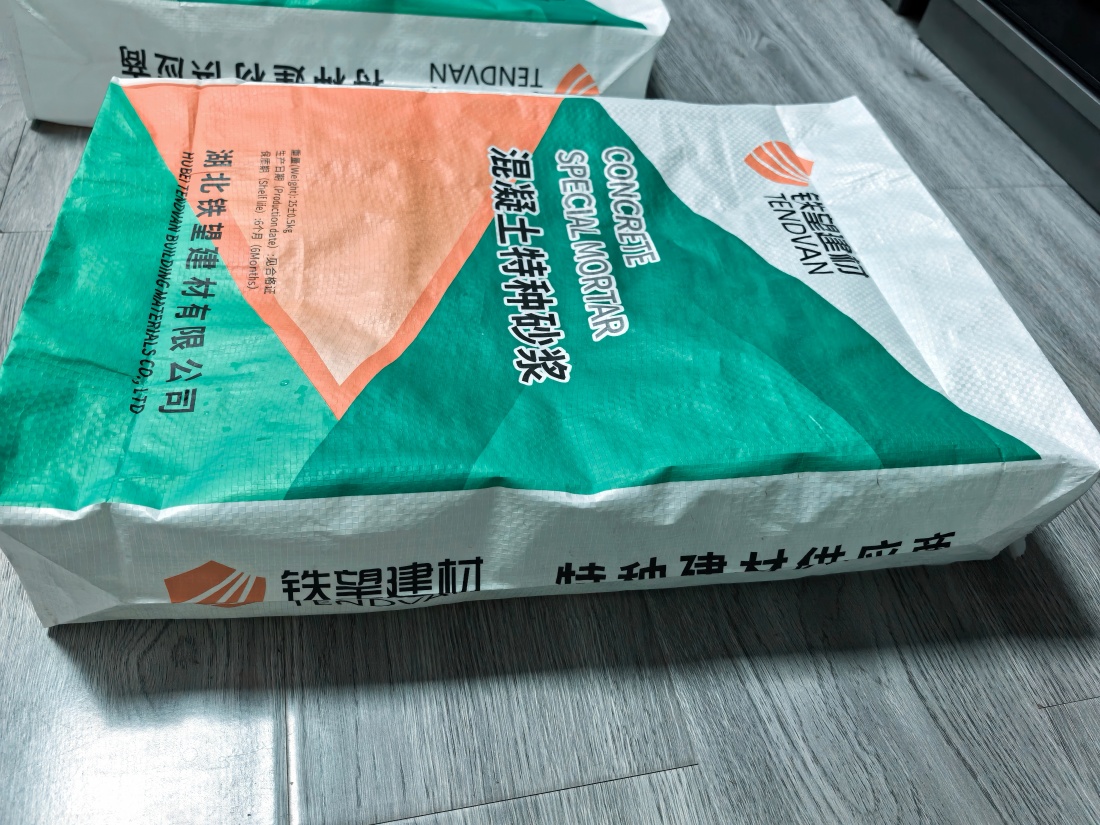 顺义抗裂密实剂