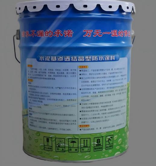 顺义水泥基渗透结晶防水涂料